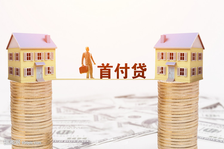 重庆资金周转